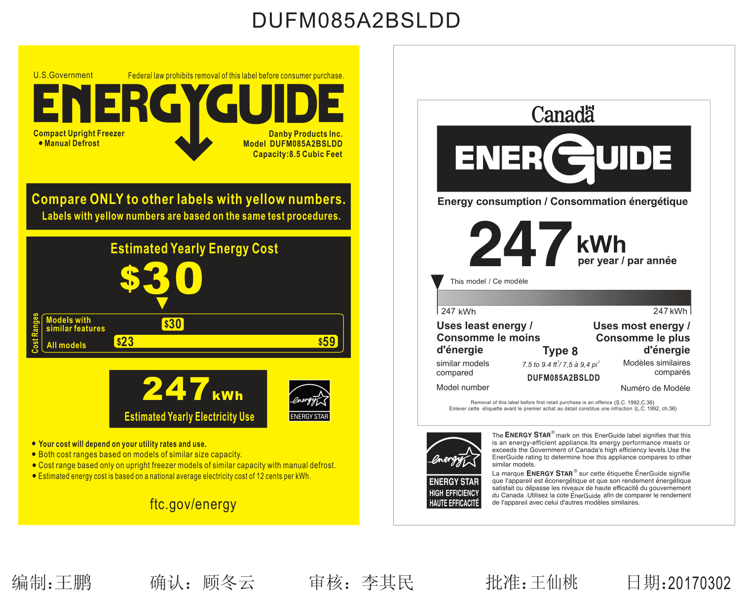 EnergyGuide label for the Danby DUFM085A2BSLDD, from the manufacturer document