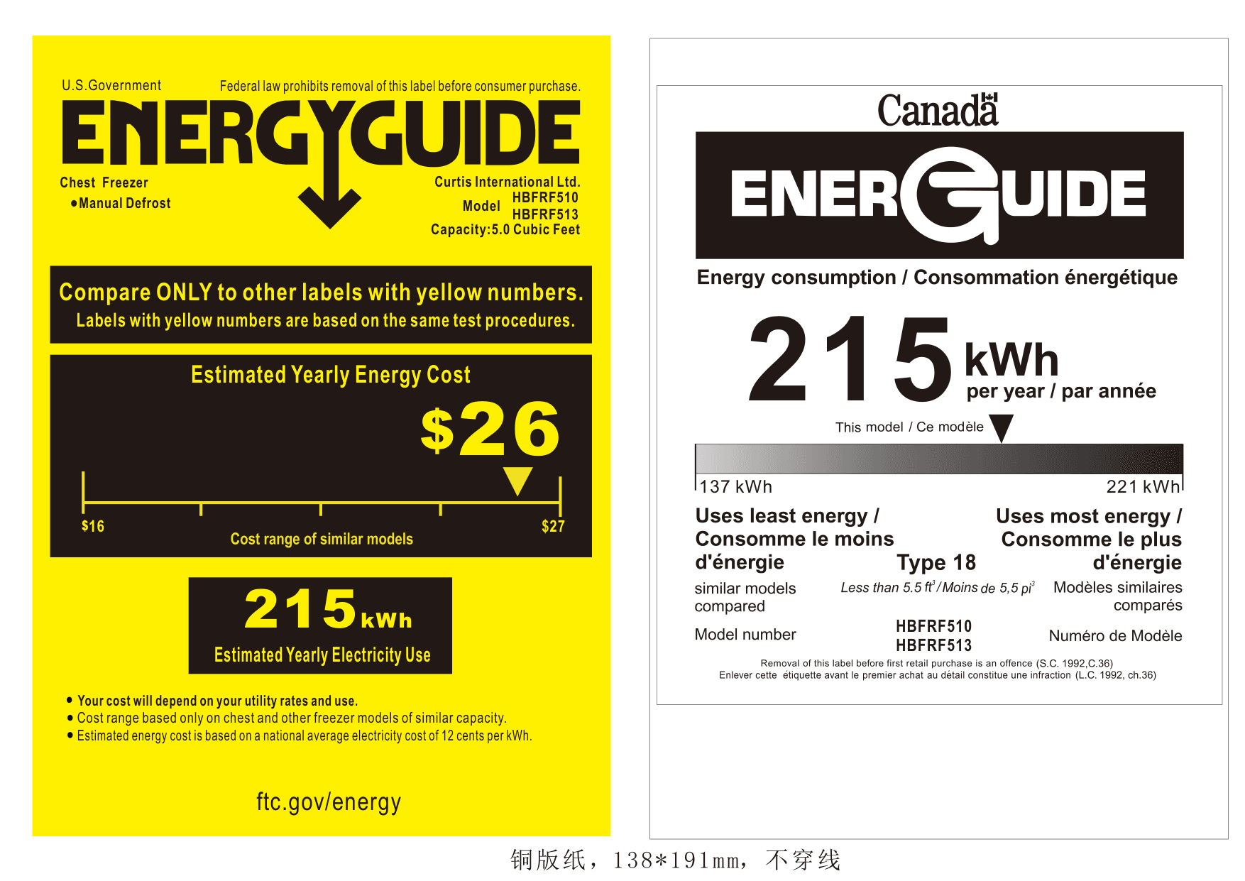EnergyGuide label for the Hamilton Beach HBFRF513, from the manufacturer document
